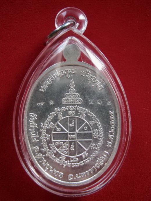 พระภูธร