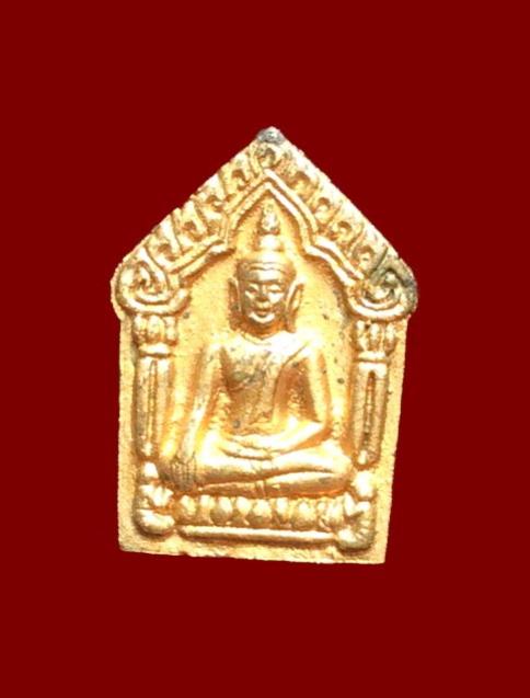 พระประมูล
