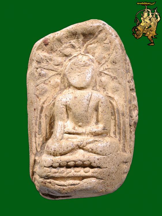 พระภูธร