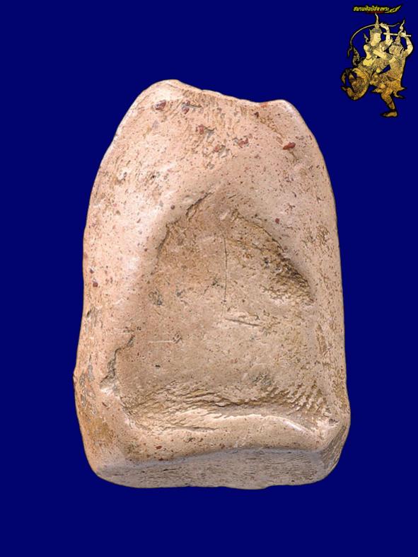 พระภูธร