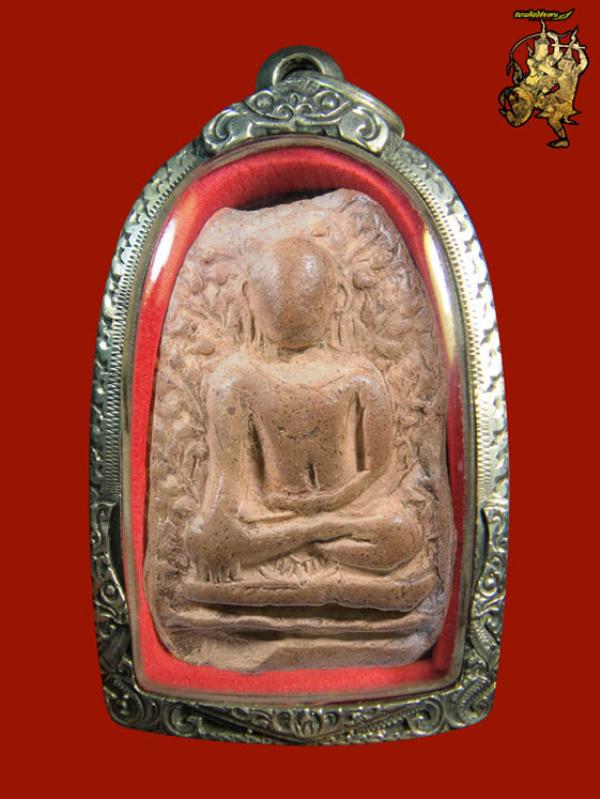 พระภูธร