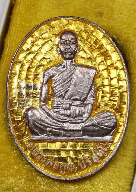 พระภูธร
