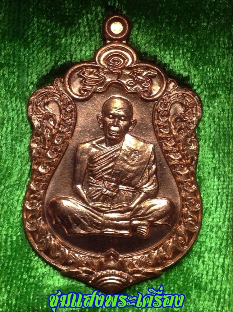 พระภูธร