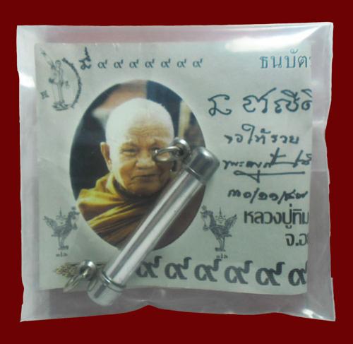 พระภูธร