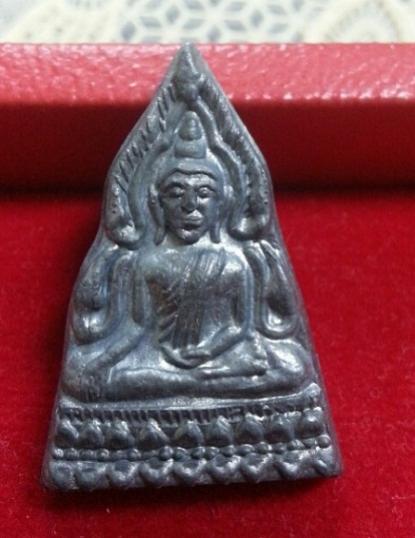 พระภูธร