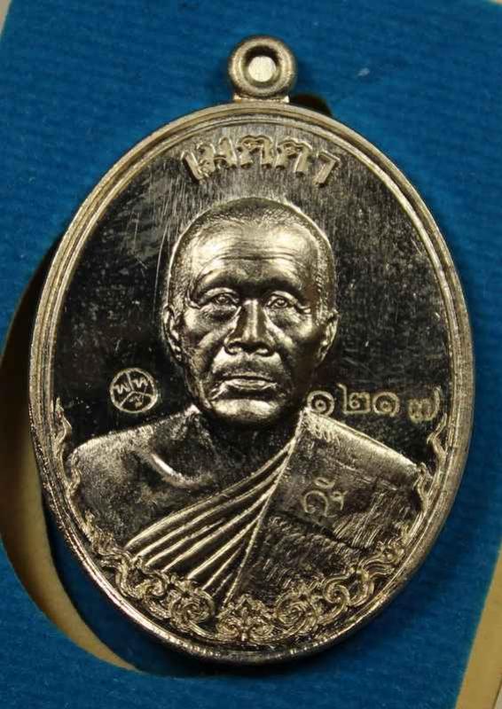 พระภูธร