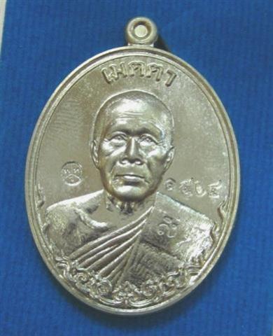 พระภูธร