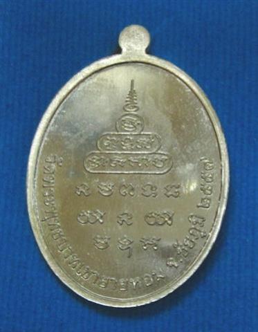 พระภูธร