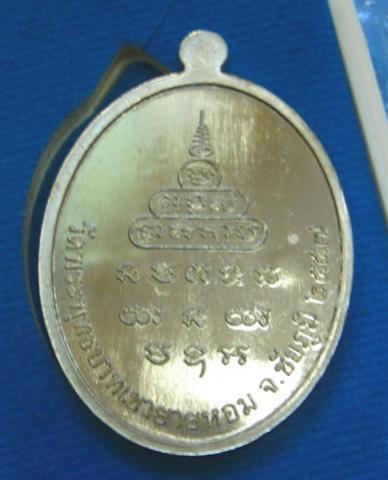 พระภูธร