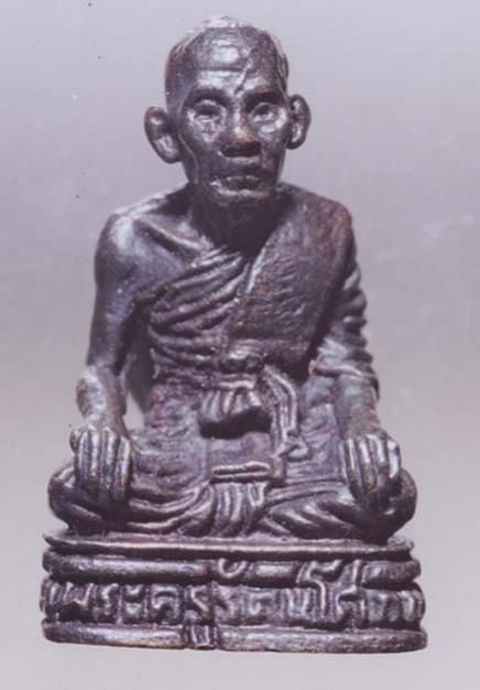 พระประมูล