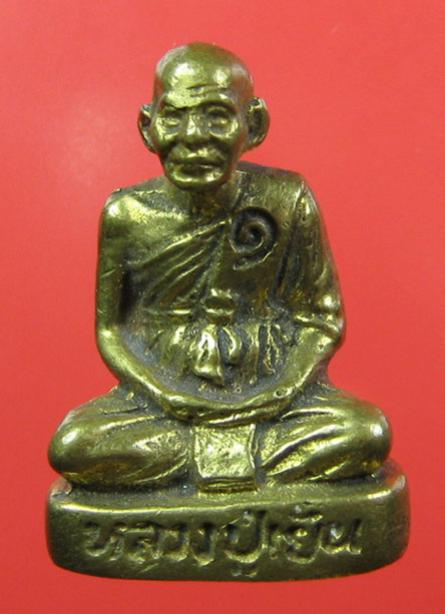 พระประมูล
