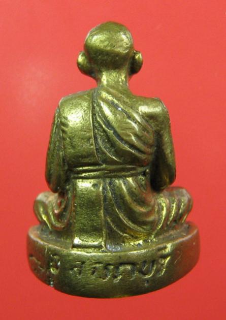 พระประมูล