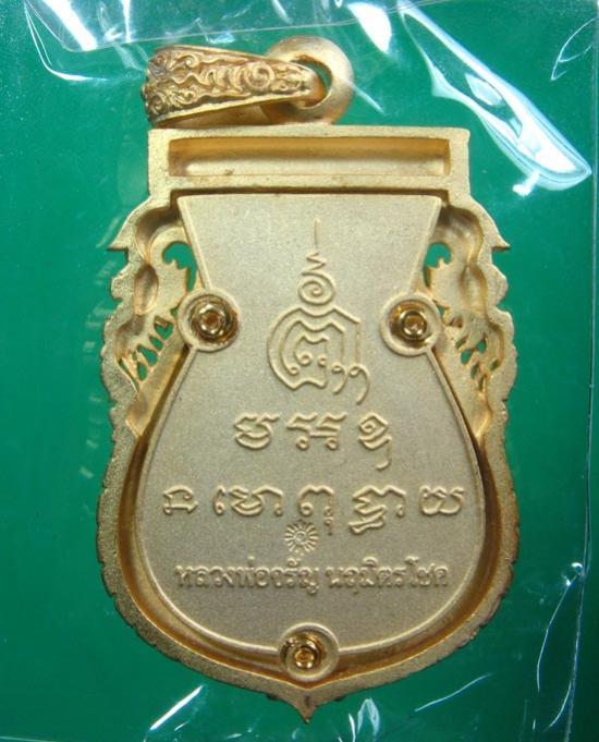 พระภูธร