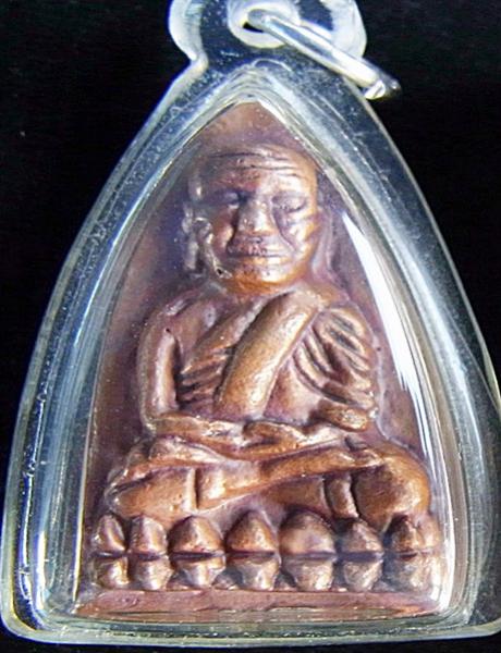 พระภูธร