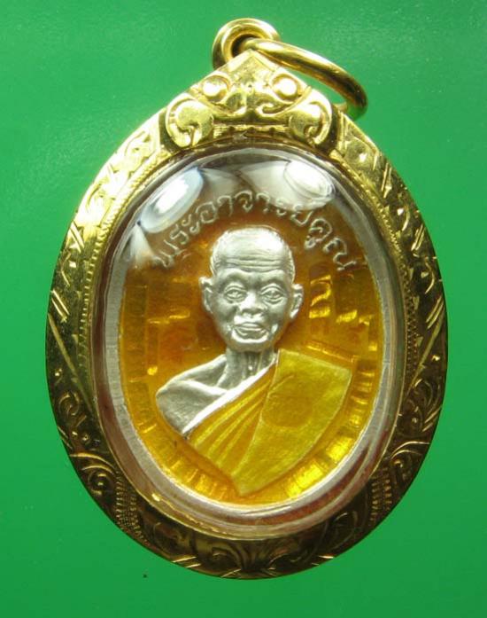 พระภูธร