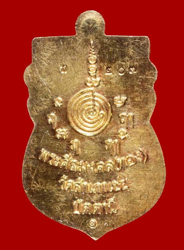 พระภูธร