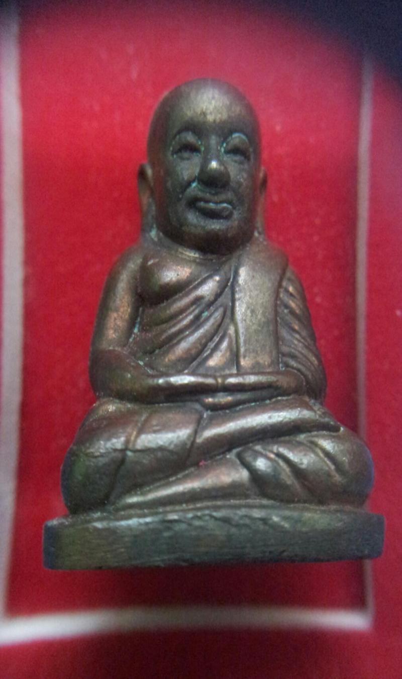 พระภูธร