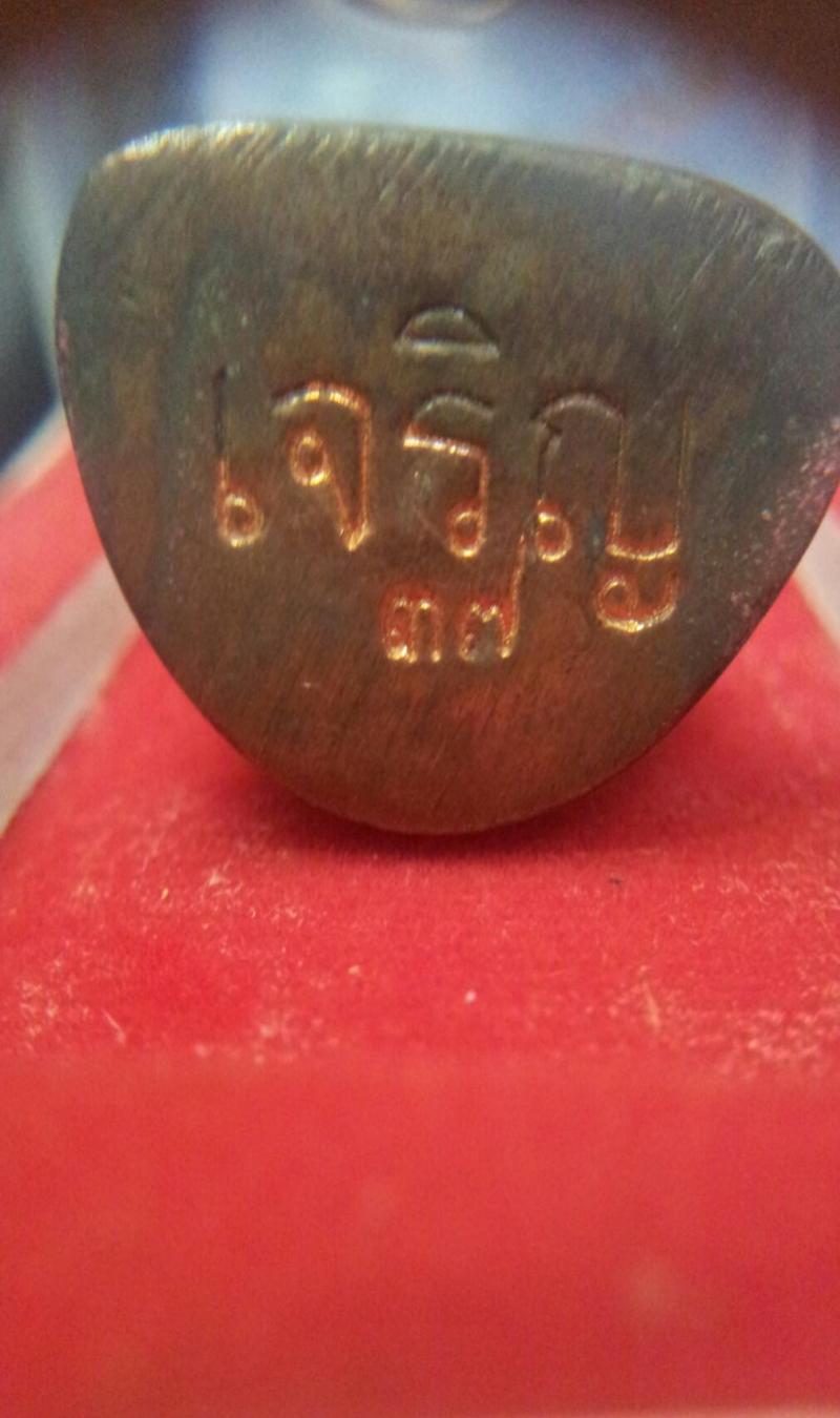 พระภูธร