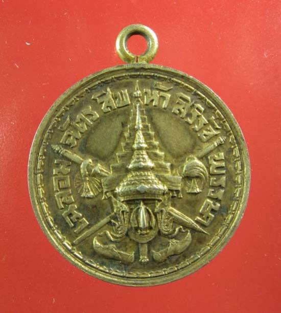 พระภูธร