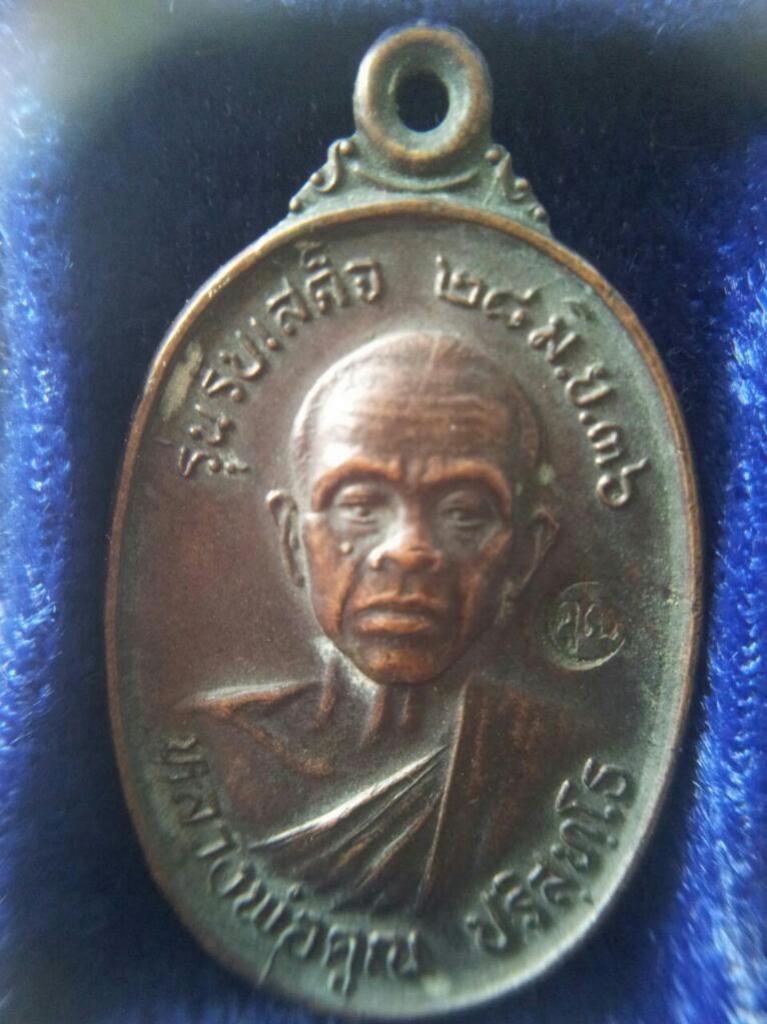 พระภูธร