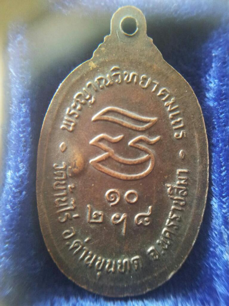 พระภูธร