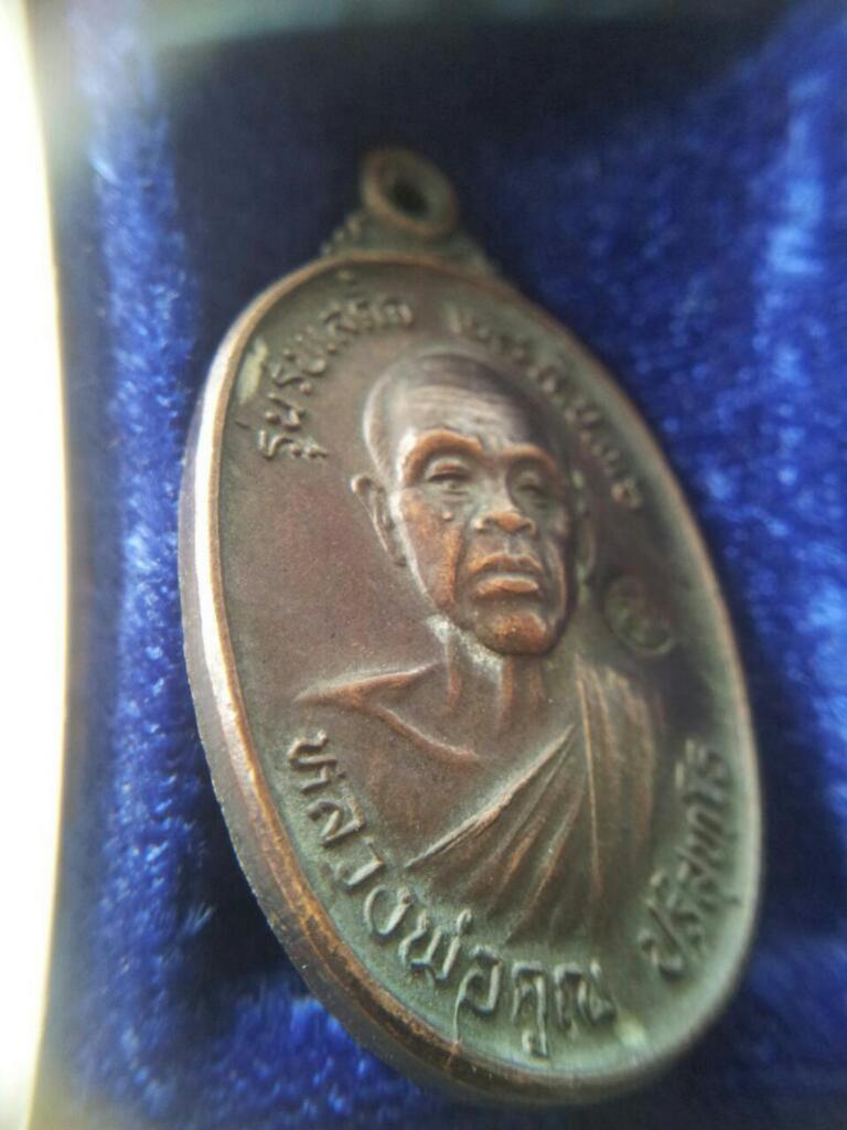 พระภูธร
