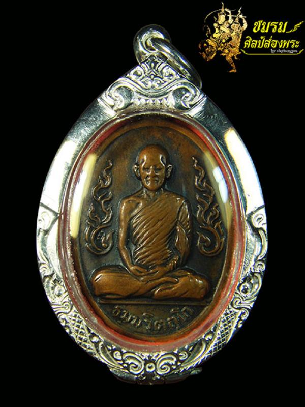 พระภูธร