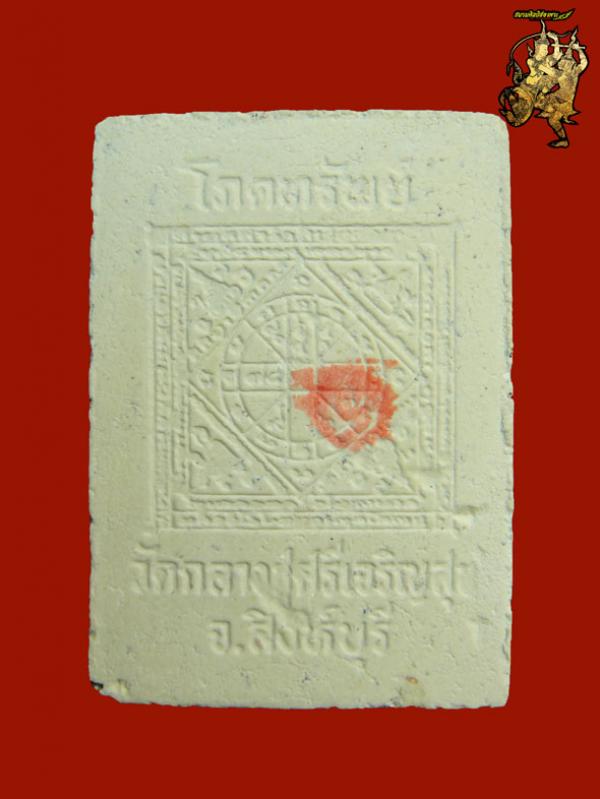 พระภูธร