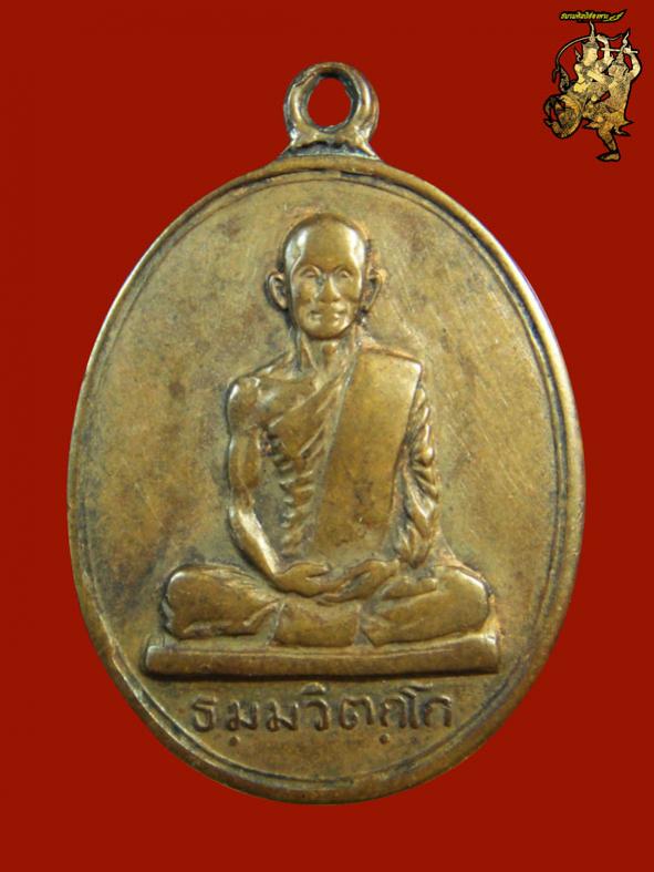 พระภูธร