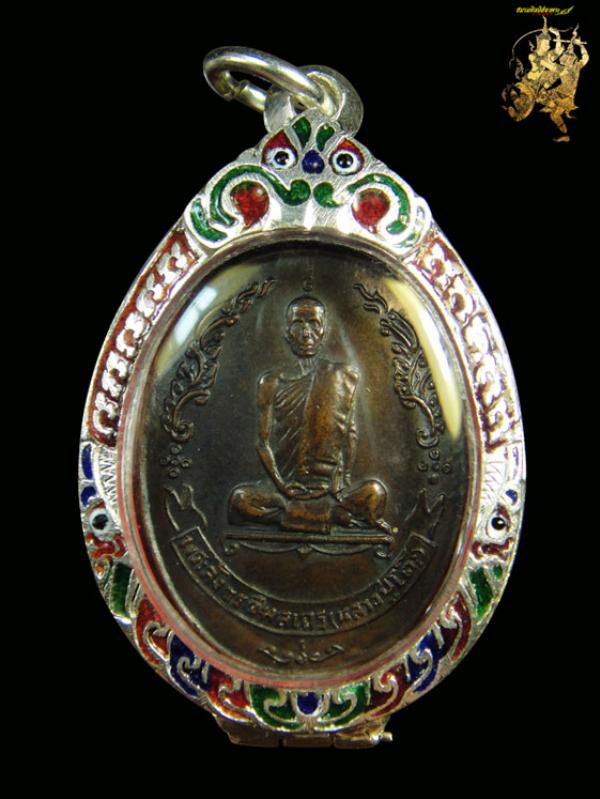 พระภูธร