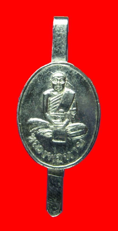 พระภูธร