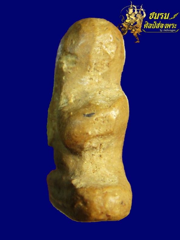 พระภูธร