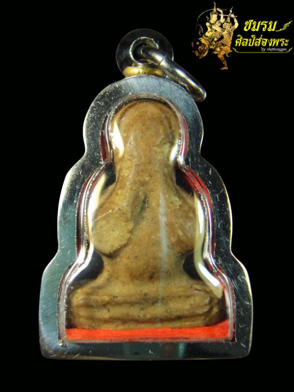 พระภูธร