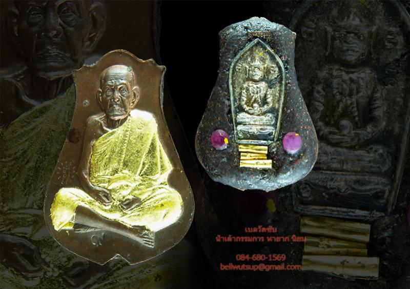 พระภูธร