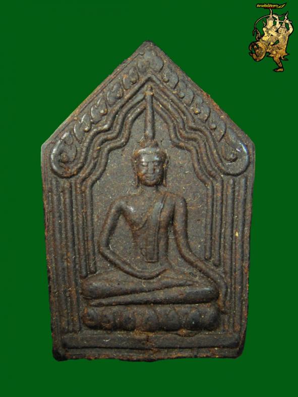 พระภูธร