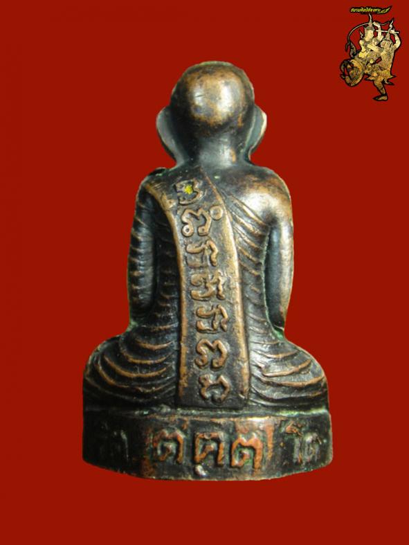 พระภูธร