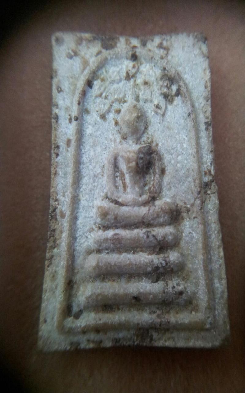 พระภูธร