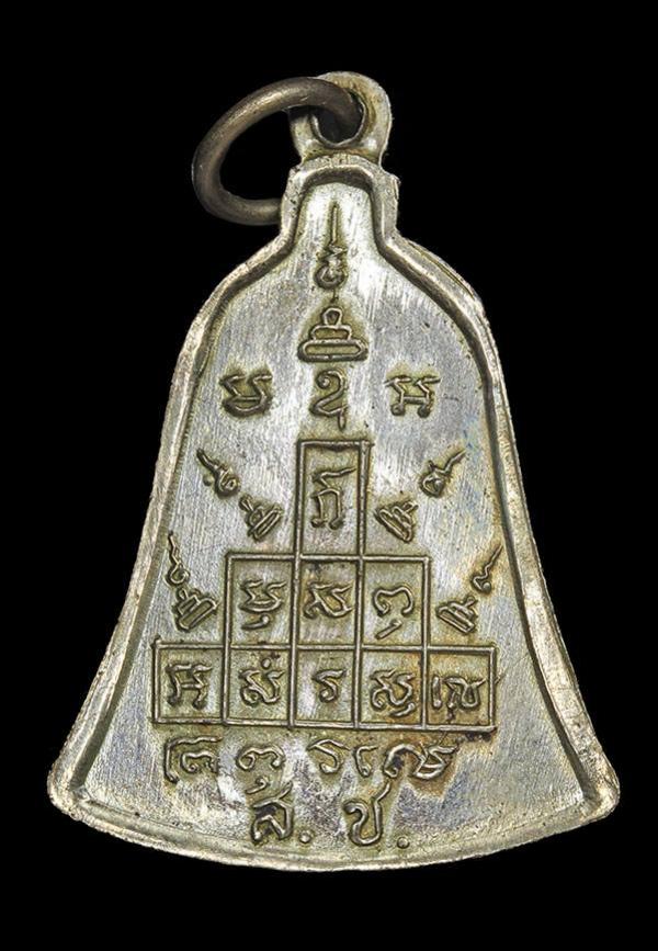 พระภูธร