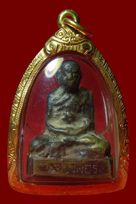 พระภูธร