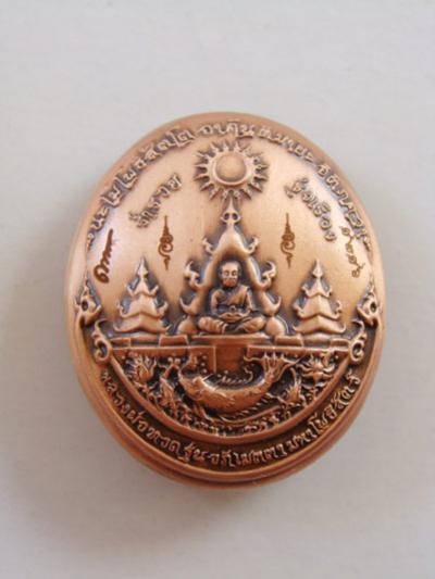 พระภูธร