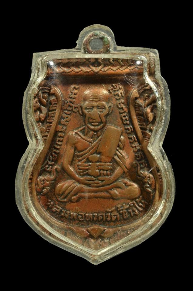 พระภูธร