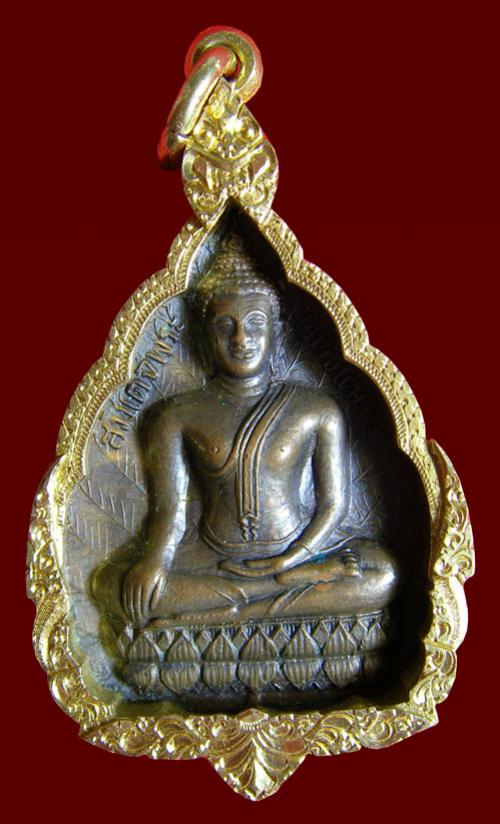 พระภูธร