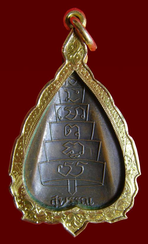 พระภูธร