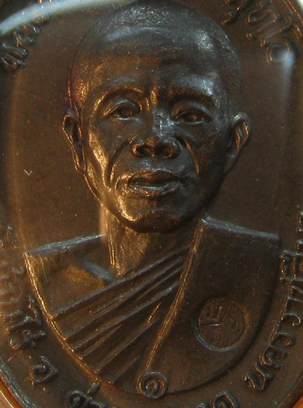 พระภูธร