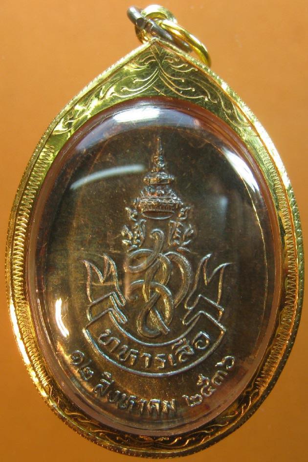 พระภูธร