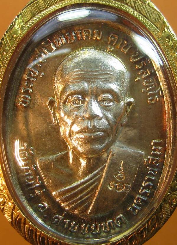 พระภูธร