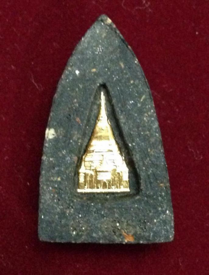 พระภูธร