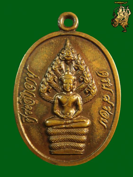 พระภูธร