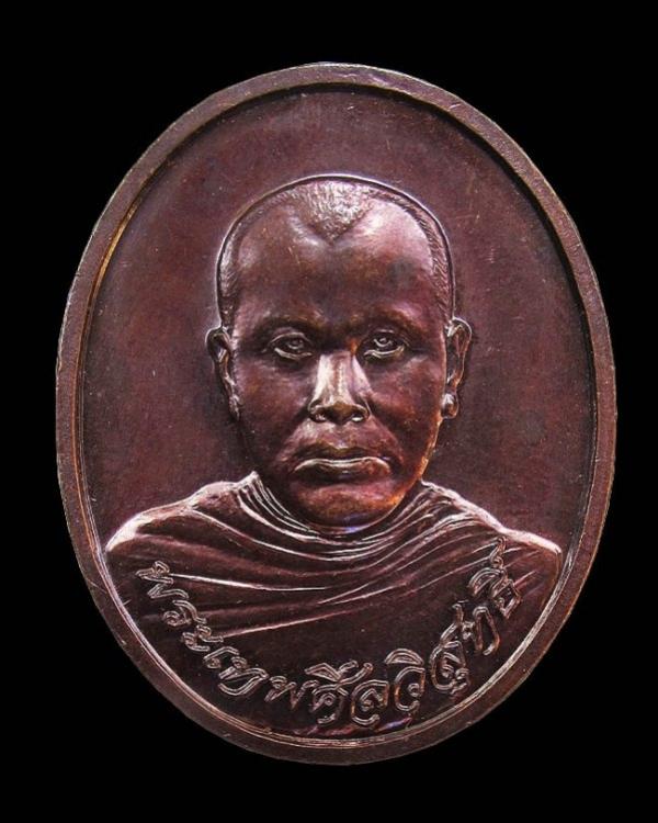 พระภูธร