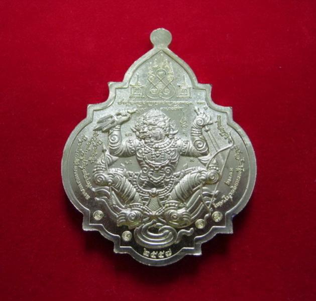 พระภูธร